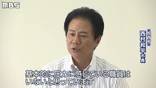 【特集】職員600人から10万円寄付集めて『コロナ基金』最前線で闘う医療従事者も対象..."強制ではない"と言うが実態は？（2020年7月23日）