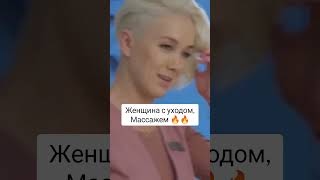 Как сохранить красоту и молодость на долгие годы? #facemassage #массаж