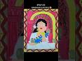 (Part-2) Madhubani painting 🖌️✨ #art #artshorts #painting #artwork #artvideo #artistic #arts