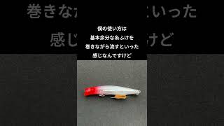 カゲロウ100Fの好きなところ