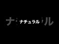 【ステロイドユーザーあるある】ケーブルカール編