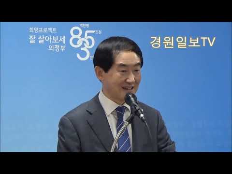 안병용 의정부시장 "내가 핫바지 시장이냐"