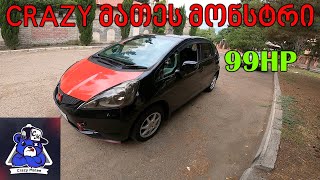 ტესტ დრაივი | 2010 Honda Fit  | 100 რა ღორი ხო არაა?!