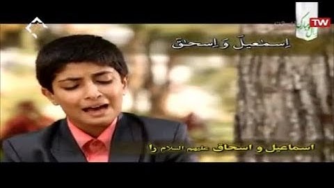 إبراهيم 35-41 - القارئ محمد رضا زاهدي