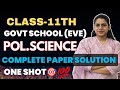 Political Science Class-11th Complete Paper Solution| Govt School🔥