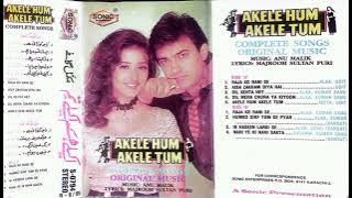 Tu Mera Dil Tu Meri Jaan ((Jhankar))