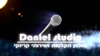 daniel studio
