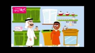 المسلسل الرمضاني خذ وخل الحلقه الاولى بدون ايقاع| قناة كراميش الفضائية Karameesh Tv