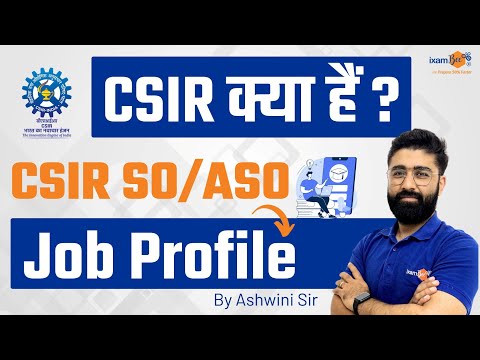 CSIR क्या  हैं || CSIR SO/ASO Job Profile || By Ashwini Sir