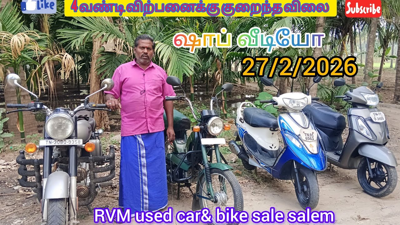 4 வண்டி விற்பனைக்கு குறைந்த விலை ஷாப் வீடியோ RVM used car& bike sale salem