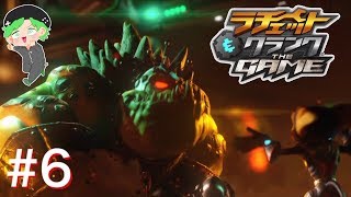 【ラチェット＆クランク® THE GAME】 #6 スターフォーリング作戦開始！！ screenshot 2