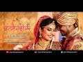 BEST WEDDING TRAILER | MOHISHK | 2019