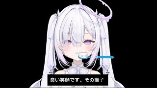 小悪魔と歯磨き
