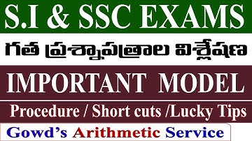 Important Sequence Model___ SSC AND SI Exam || SIMPLE SHORT CUT METHOD || LUCKY TIPS