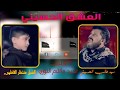 لطمة العشق الحسيني اداء سيد طالب الحسيني و الشبل منتظر الفاطمي mp3