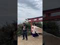 人生いろいろの舞い。