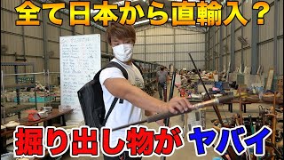 バンコクで噂のリサイクルショップに宝探しをしに行った結果！