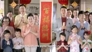 The Chinese New Year 2015 - #100PlusCNY screenshot 5
