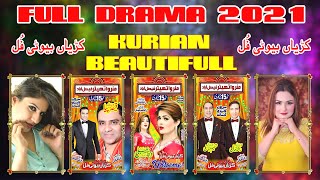 Full Stage Drama Kurian Beautifull 2021  Qaisar Piya  Rashid Kamal  Wafa Ali  Tasleem Abass 