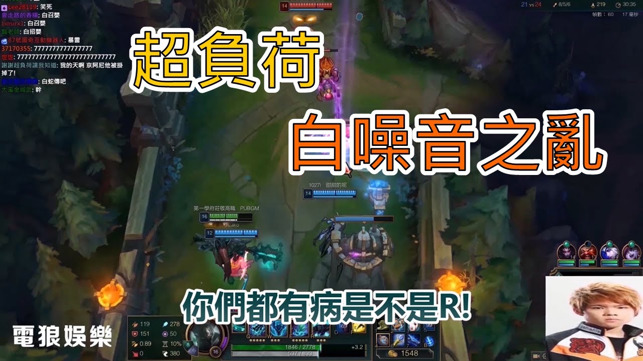 【超負荷】白噪音之亂