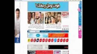 New commercial PANET اعلان جديد بانيت