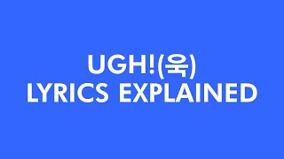 Celebrity BTS - UGH! LYRICS EXPLAINED (KOR/ENG) Wealth