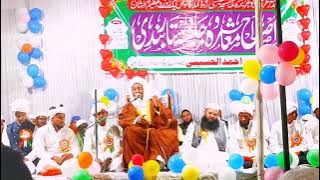 Molana Ahmad Ul Husaini Ghazipur U.P | Bayan | Taqdeer | مولانا احمد الحسینی صاحب غازیپوری اترپردیش