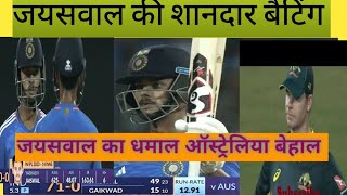 Jayswal Ki Shandaar Bating Ll T20 Highlights Ll