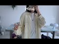 [Haul] 밈더워드로브/히어리 봄맞이 제품리뷰 | 2025서울리빙페어 | 토스10주년전시