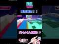 炎上不可避のピクセル名人で必ず勝つ方法#shorts【FallGuys】