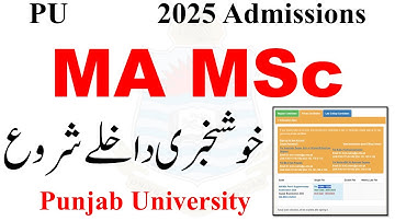 Good News MA MSc Admission 2025 Open Punjab University | MA MSc Supply 2025 Admission PU | MA MSc PU