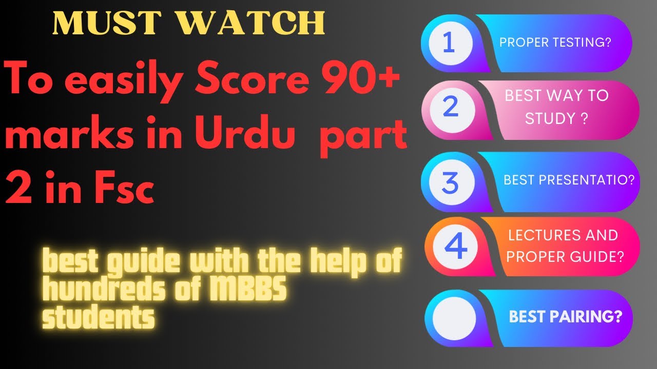 Easy way to score 90+ marks in Urdu part 2 in Fsc |Fsc 2nd year Urdu ...