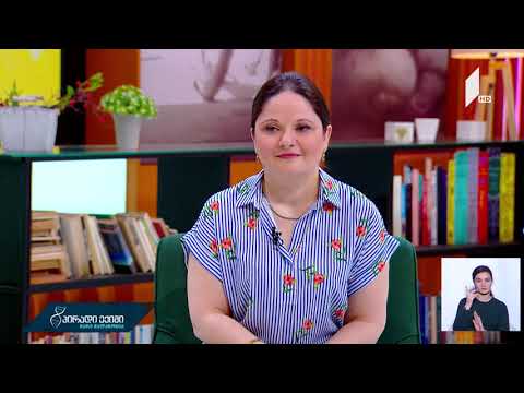 რა კავშირი აქვს ბავშვურ შთაბეჭდილებებს კვებასთან?!