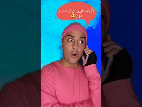 خدا به دادش برسه