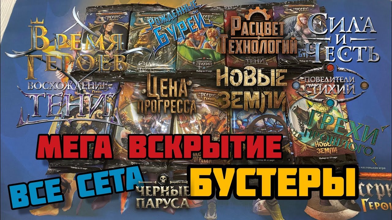 Генератор бустеров кки берсерк