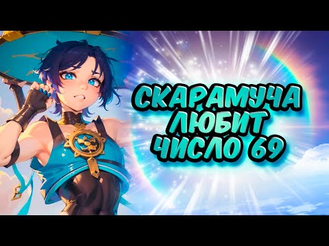 Видео: КРУТИМ СТРАННИКА И ТЕСТИМ БАННЕР! ПОДПИСЧИК ОСТАЛСЯ ДОВОЛЕН! Genshin Impact