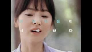Song Hye Kyo Laneige CF 2011 Be Waterful 1