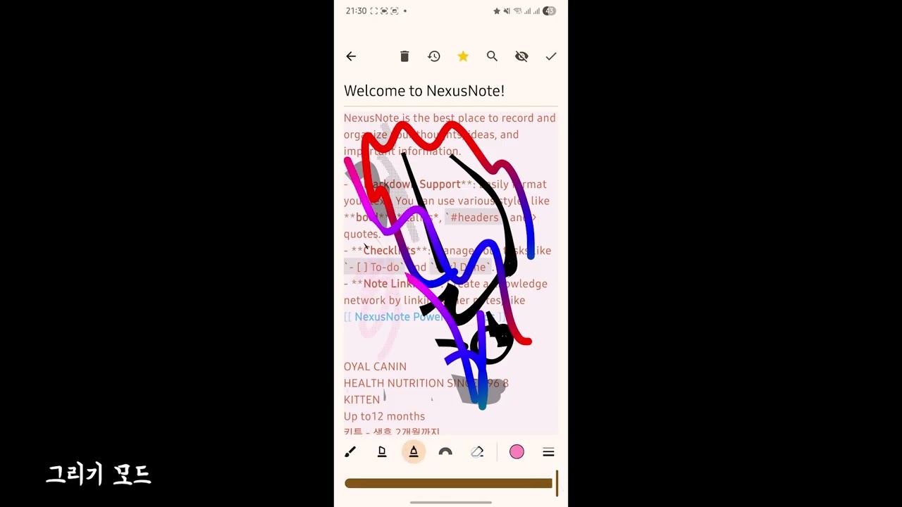 손글씨 그리기 모드가 표시된 NexusNote 공식 소개 영상 썸네일
