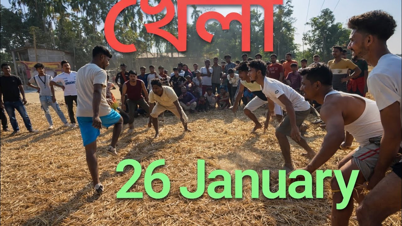 26 January Khela video