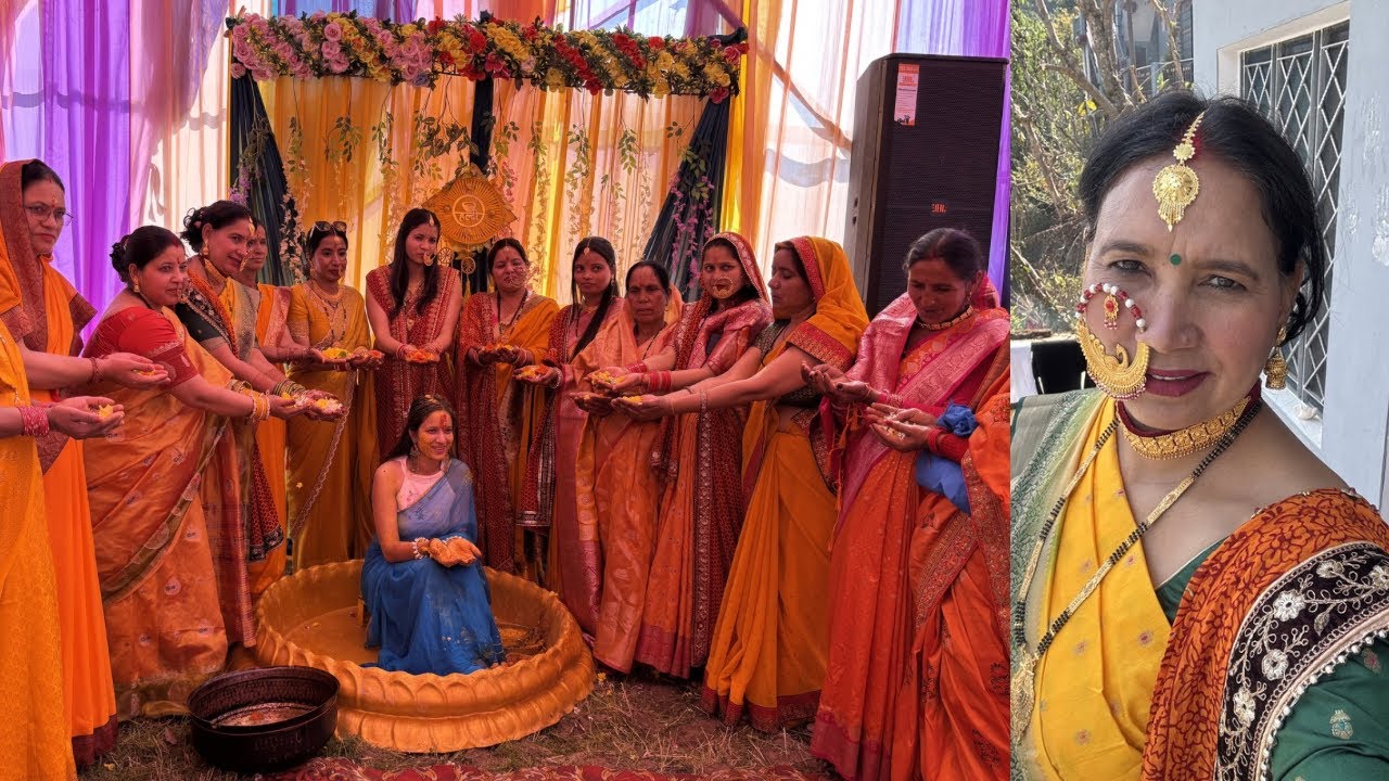 मंगल स्नान में दुन्हन हुई इमोशनल 