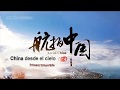 DOCUMENTAL 16/10/2017 China desde el cielo (Primera temporada) - Hainan I