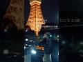 好きな事を集中して懸命にやる原動力になる2曲🇯🇵