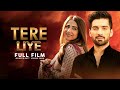 Tere liye    full film  ushna shah and muneeb butt  love has no limits  c4b1g