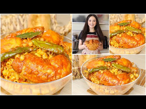 مقرونة صالصة تونسية بالدجاج مشخشخة بطريقة سهلة والبنة لاتقاومMakrouna Salsa Tunisienne