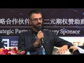 Interviews from 2015 China Forex Expo 采访集锦 - YouTube