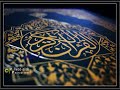 ترتيل سورة البقرة بصوت أحمد الحواشي ترتيل سورة البقرة بصوت أحمد الحواشي