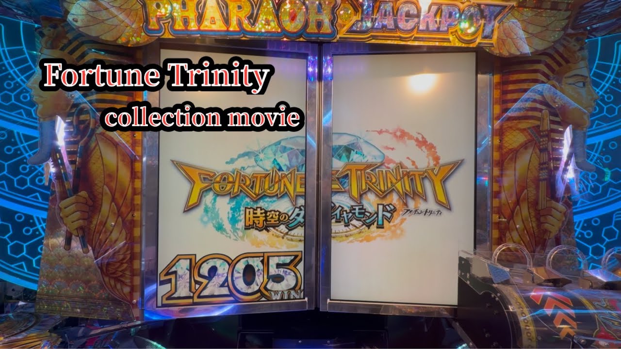 フォーチュントリニティ5 JPc集⑩ - YouTube