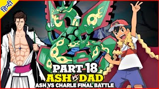 Part : 18 | Ash Vs His DaD | Ash Vs Charles Final Battle | Fan-made Story By | PokeXAura
