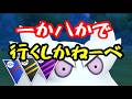 GBL!でらつえー人ばっかで、おもろいわぁ!【ポケモンGO】