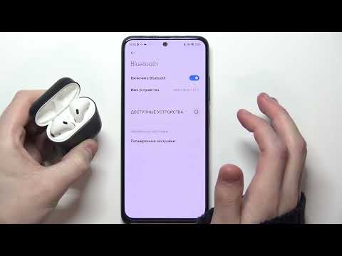 Как подключить блютуз девайс к Redmi Note 11S